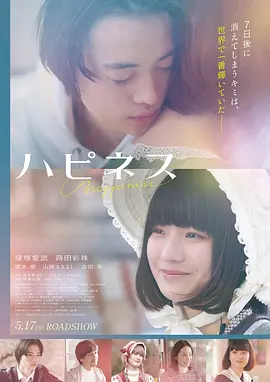 春山慢 文艺高清电影在线观看