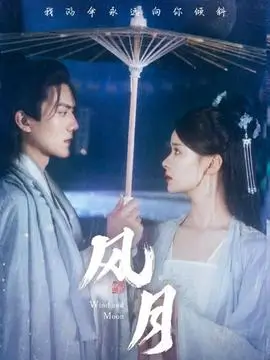 三十天合租 都市轻喜剧手机在线观看