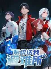 周末不问答案 脱口秀轻综艺在线观看