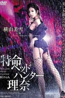 外卖员的午夜 现实题材电影手机免费看